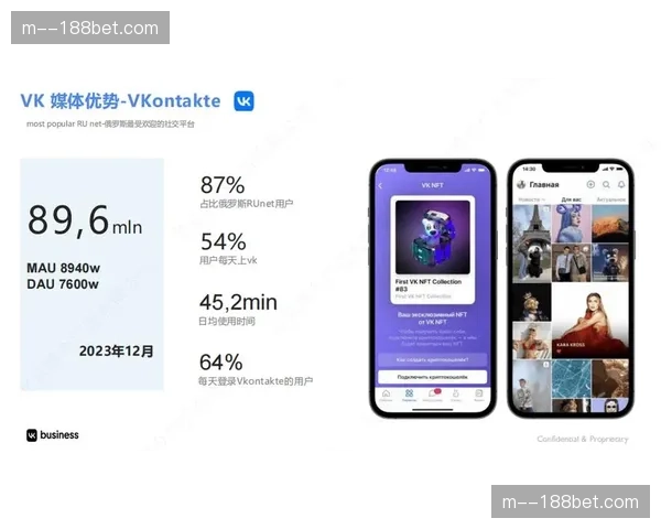 赛事传播服务不仅覆盖大屏 社交媒体切片自动化