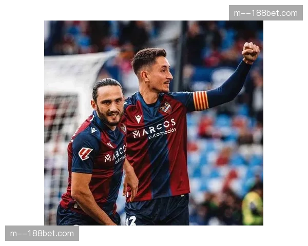 莱万特保级关键战：主场氛围与球员求胜欲望影响